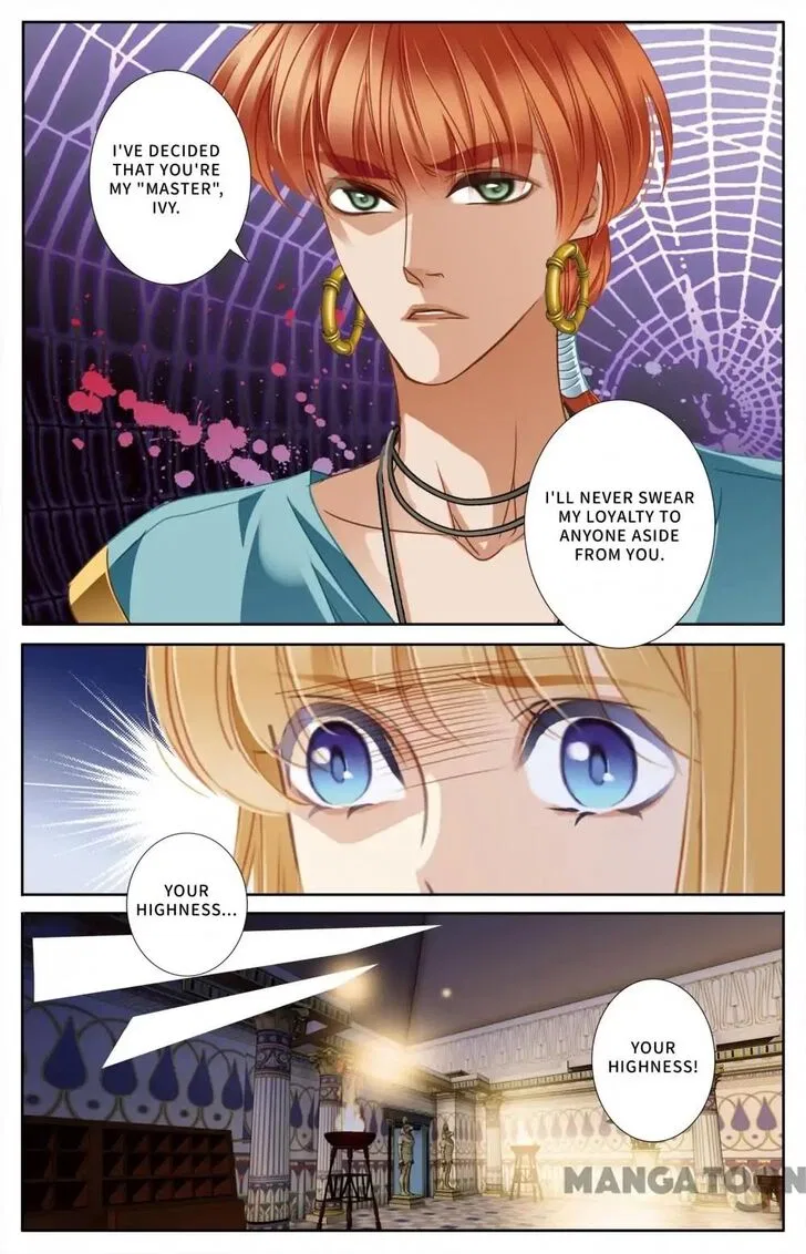 Pharaoh’s Concubine Chapter 47 – Page 5