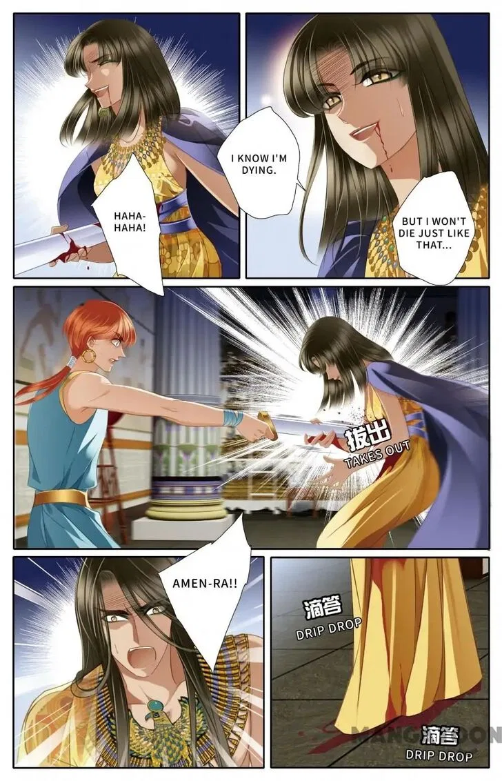 Pharaoh’s Concubine Chapter 46 – Page 11