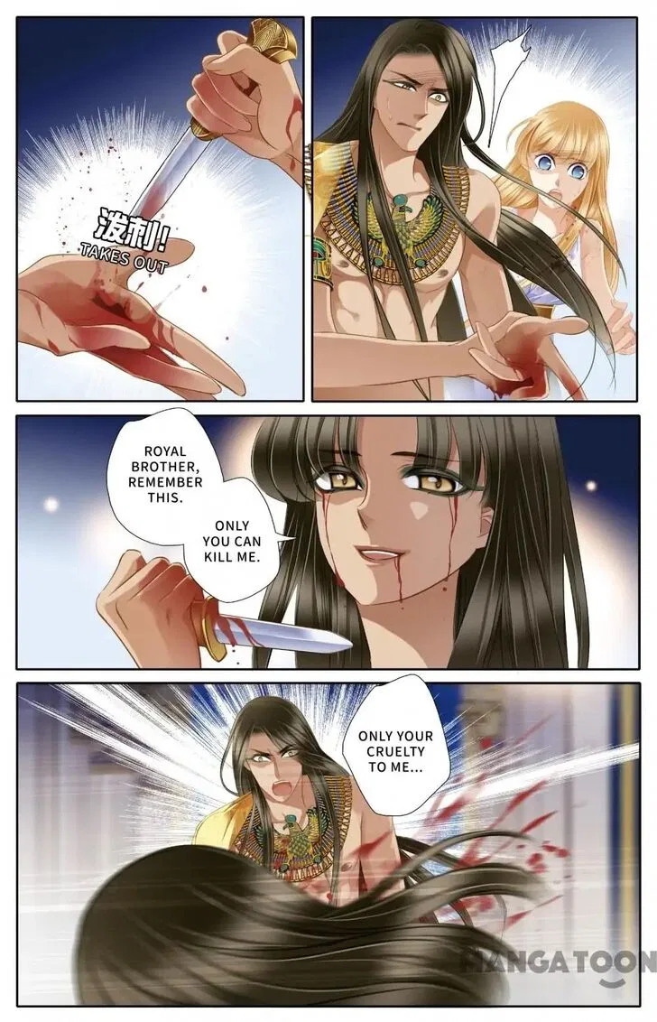 Pharaoh’s Concubine Chapter 46 – Page 15