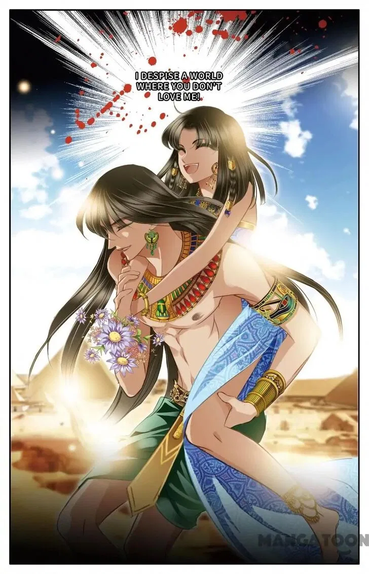 Pharaoh’s Concubine Chapter 46 – Page 17