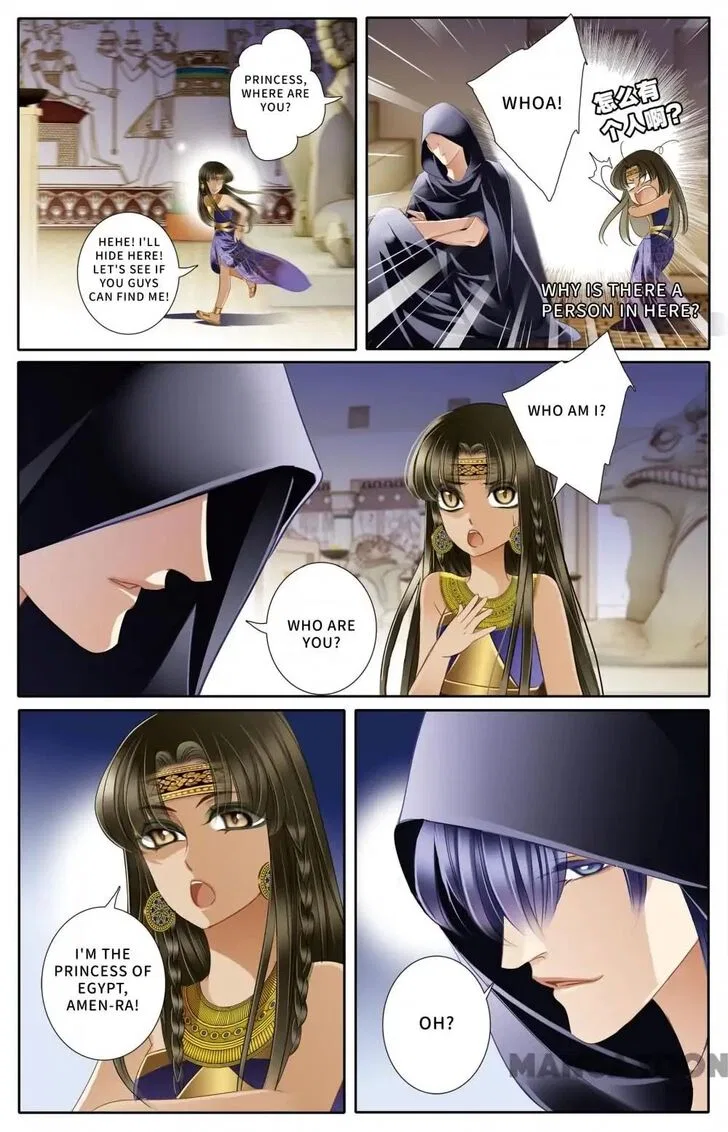 Pharaoh’s Concubine Chapter 45 – Page 8