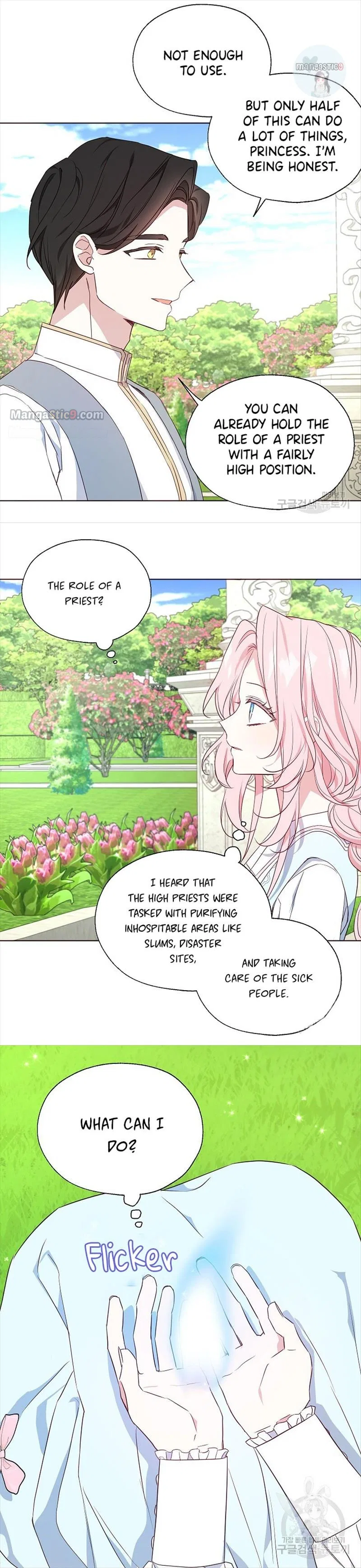 Seduce the Villain’s Father Chapter 137 – Page 16