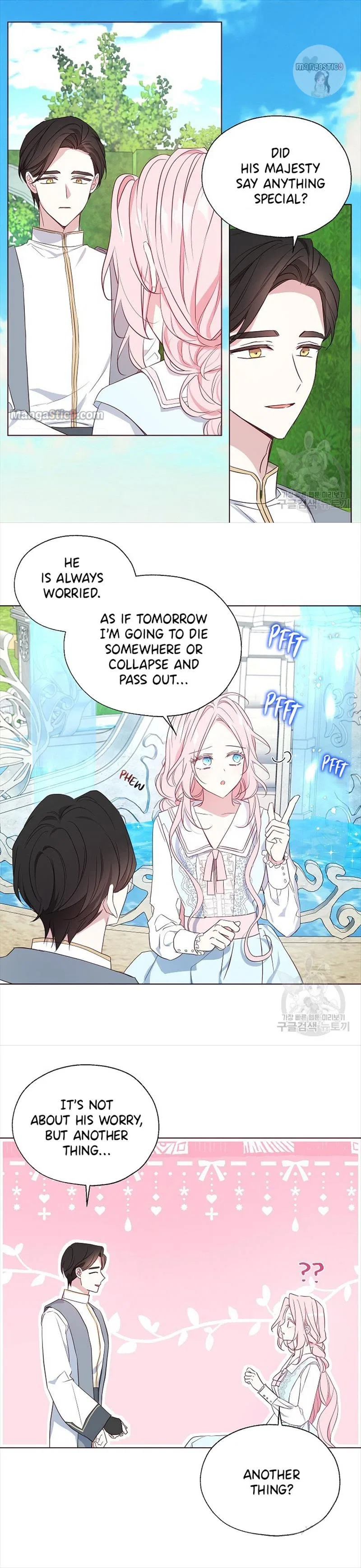 Seduce the Villain’s Father Chapter 137 – Page 17