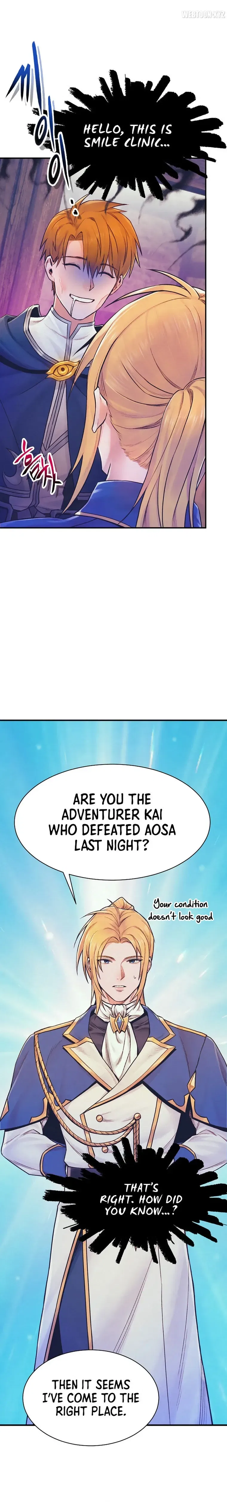 The Healing Priest of the Sun Chapter 71 – Page 16