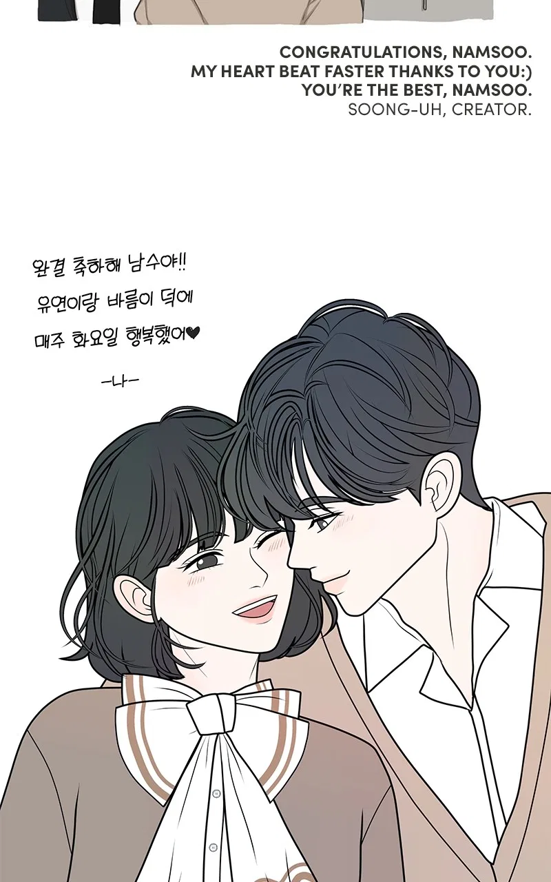 A Guide to Proper Dating Chapter 159 – Page 106