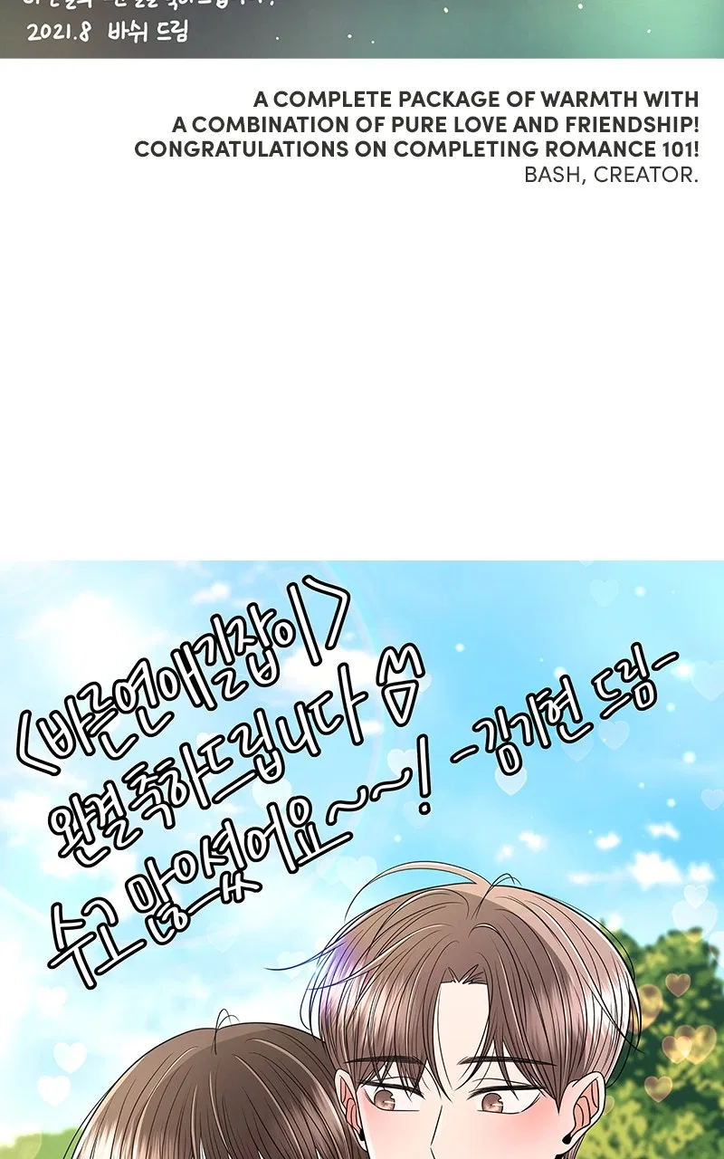 A Guide to Proper Dating Chapter 159 – Page 110