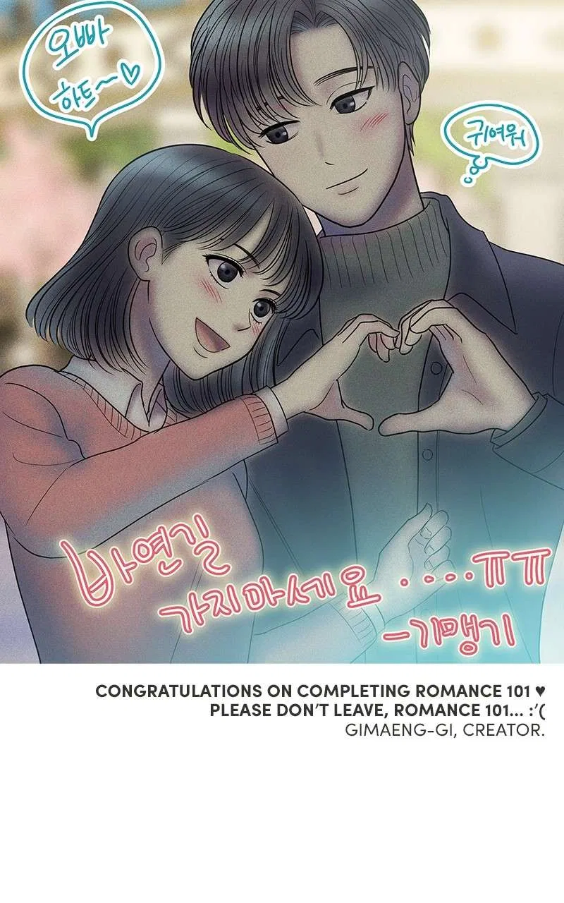 A Guide to Proper Dating Chapter 159 – Page 116