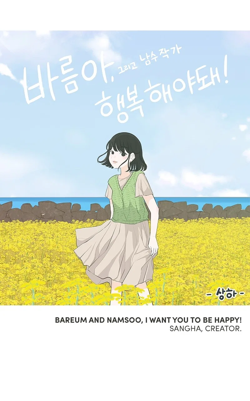 A Guide to Proper Dating Chapter 159 – Page 117