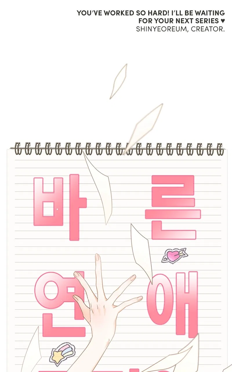 A Guide to Proper Dating Chapter 159 – Page 122