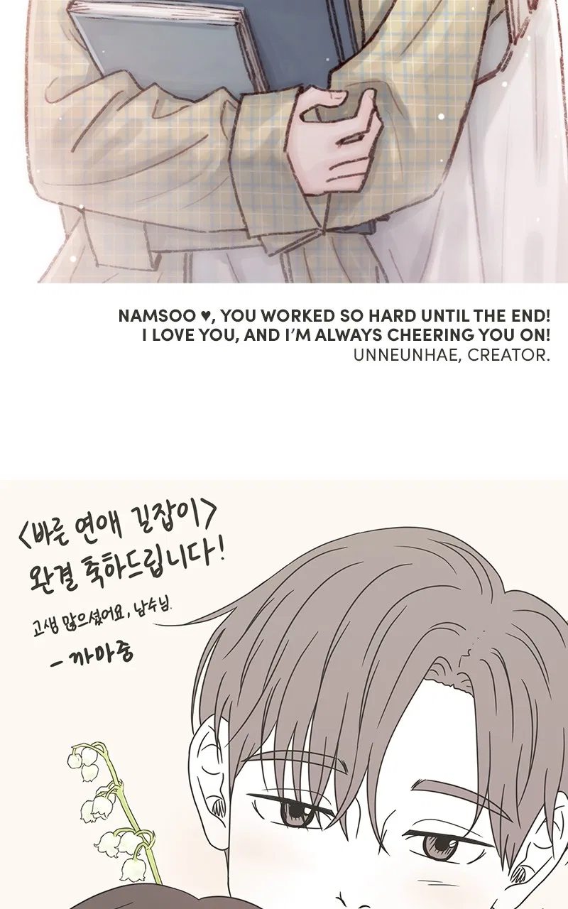 A Guide to Proper Dating Chapter 159 – Page 125