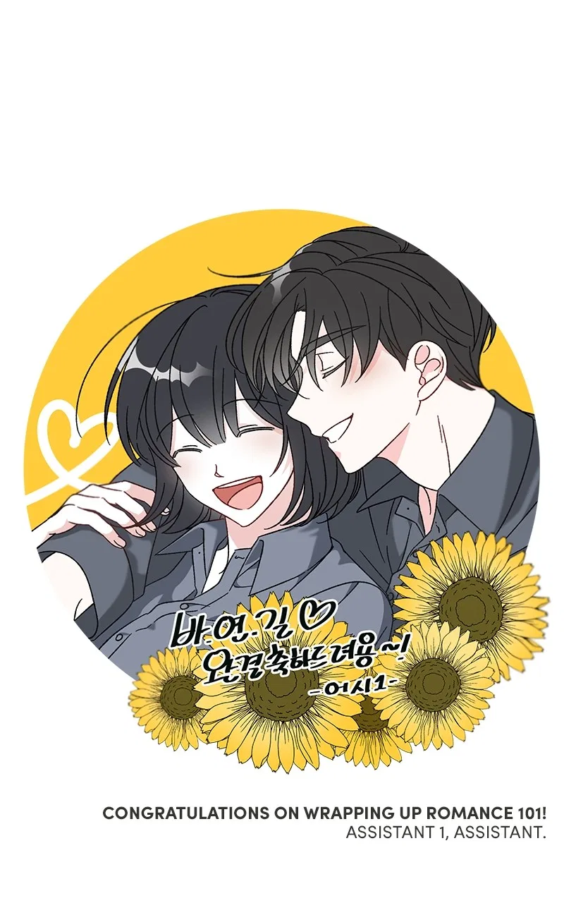 A Guide to Proper Dating Chapter 159 – Page 138