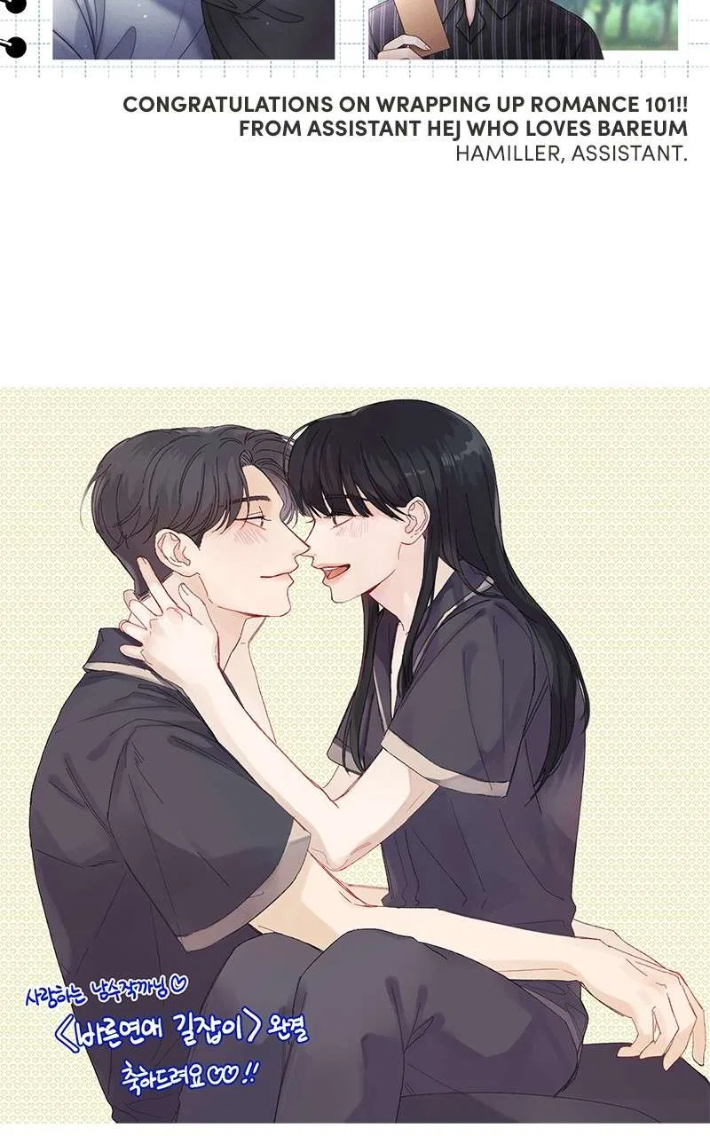 A Guide to Proper Dating Chapter 159 – Page 140