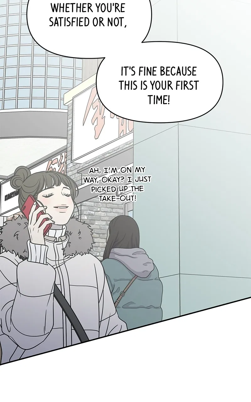 A Guide to Proper Dating Chapter 152 – Page 92