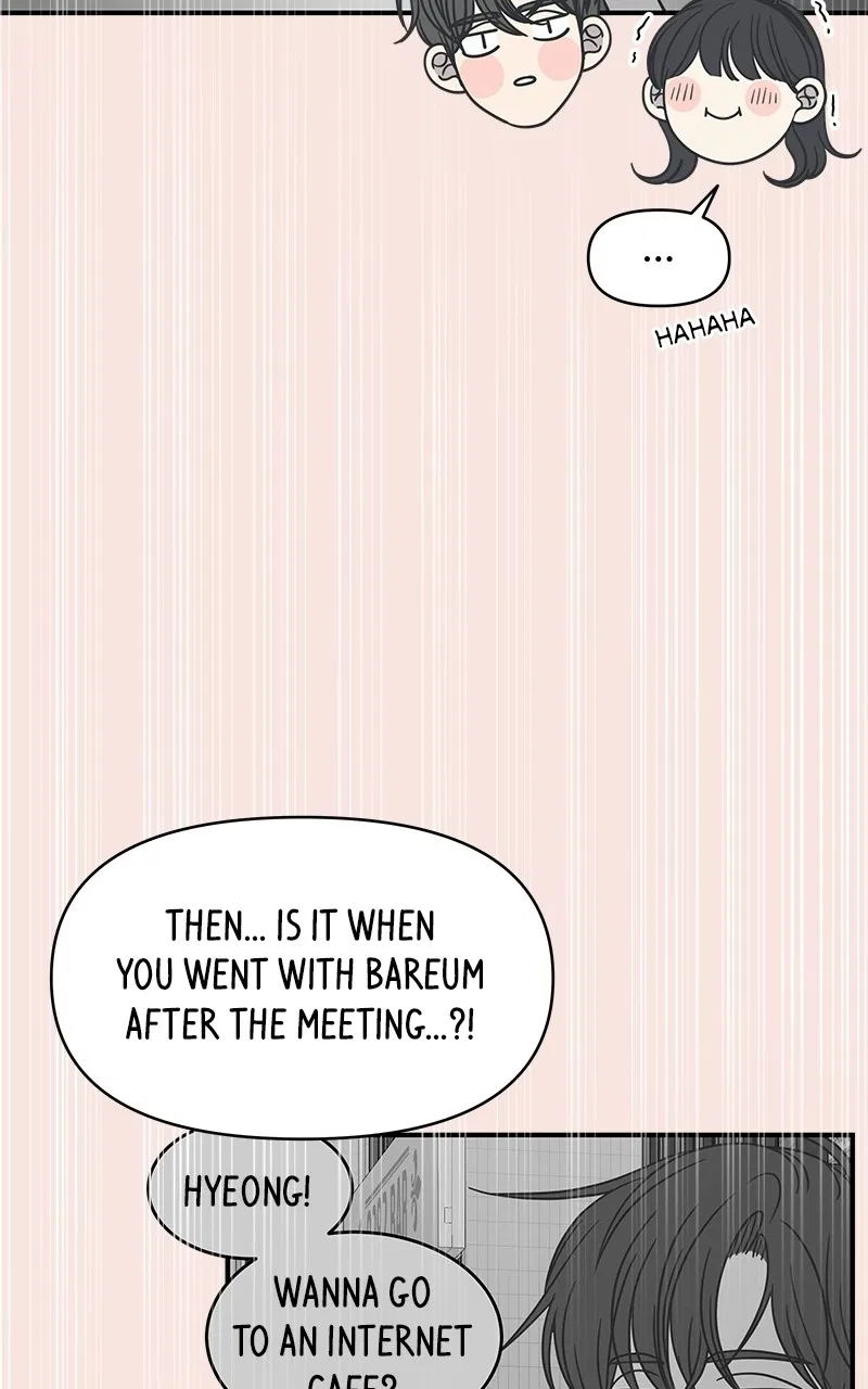 A Guide to Proper Dating Chapter 151 – Page 45