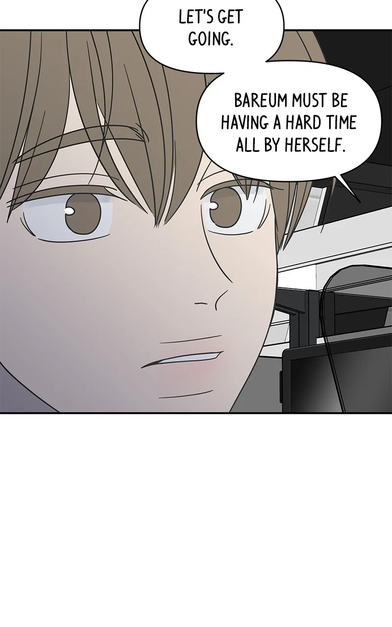 A Guide to Proper Dating Chapter 149 – Page 73