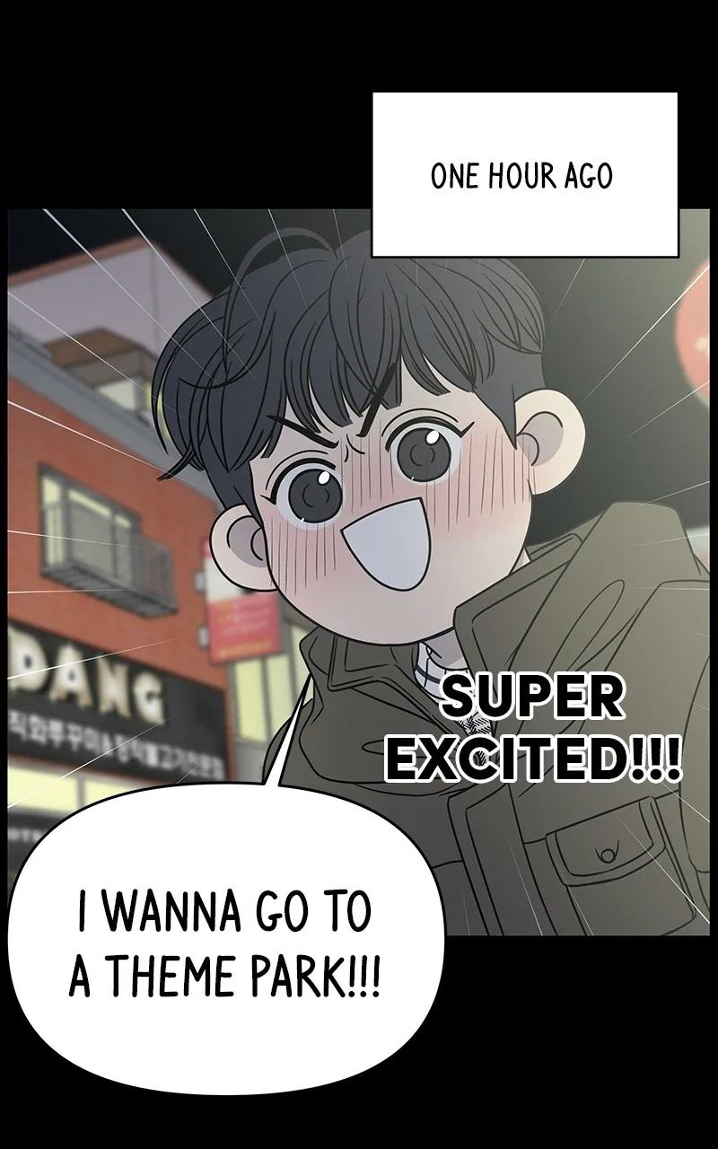 A Guide to Proper Dating Chapter 146 – Page 17