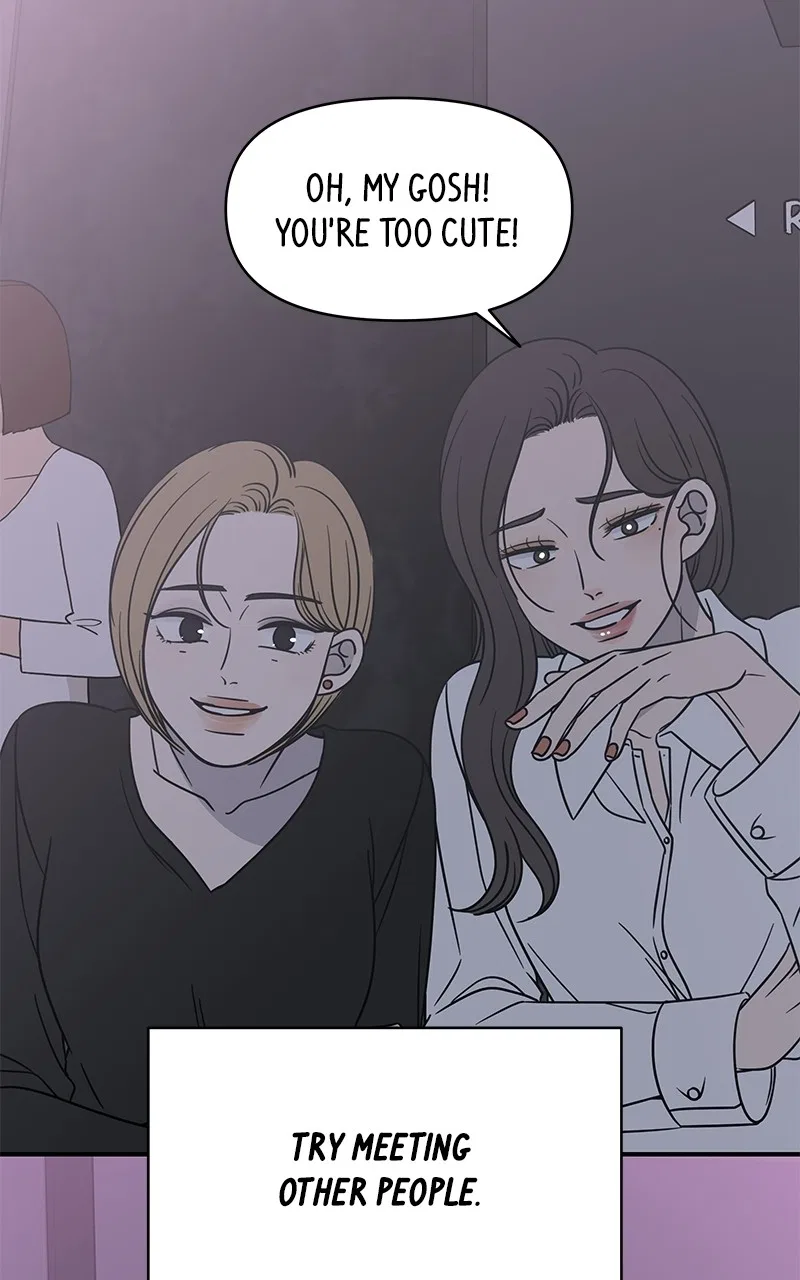 A Guide to Proper Dating Chapter 145 – Page 39