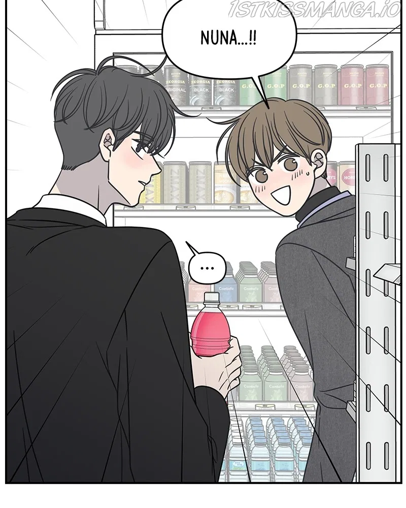 A Guide to Proper Dating Chapter 144 – Page 60
