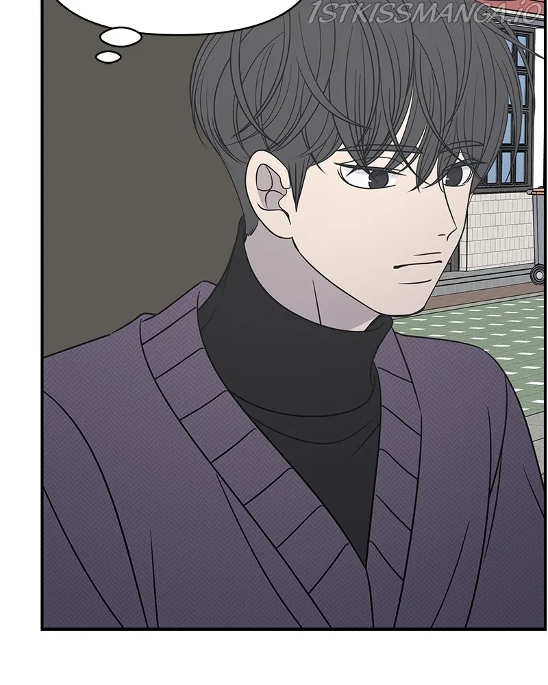 A Guide to Proper Dating Chapter 139 – Page 87