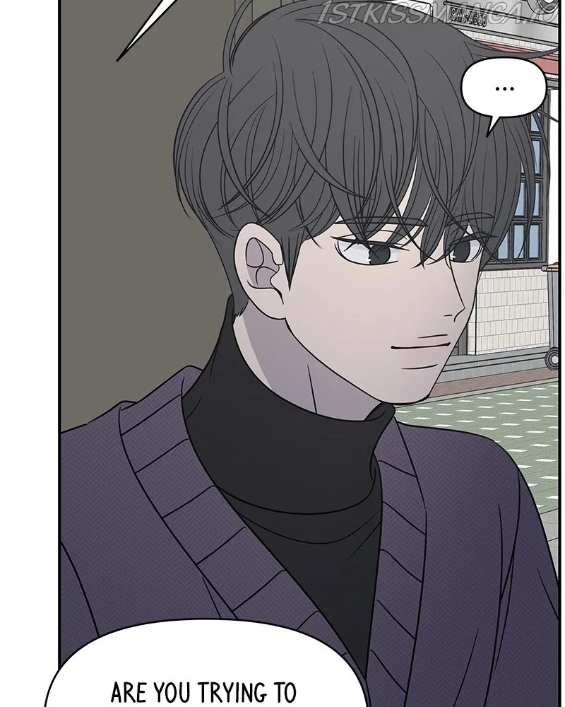 A Guide to Proper Dating Chapter 139 – Page 110