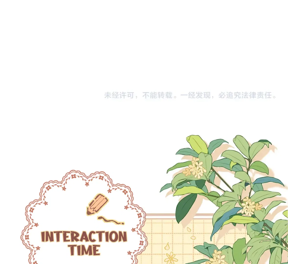 Hidden Love Chapter 134 – Page 69