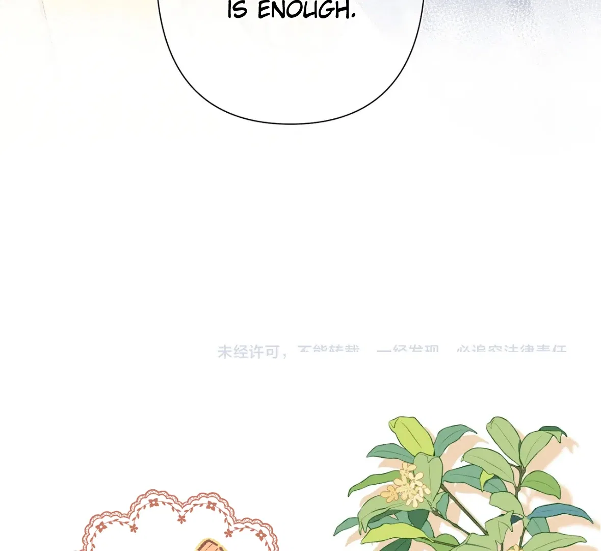 Hidden Love Chapter 131 – Page 90