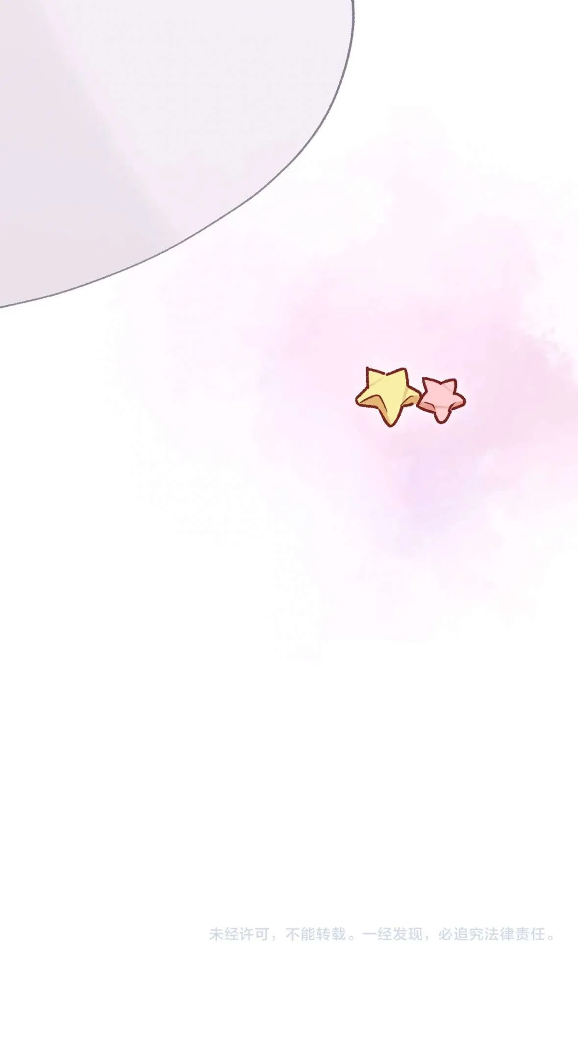 Hidden Love Chapter 129 – Page 39