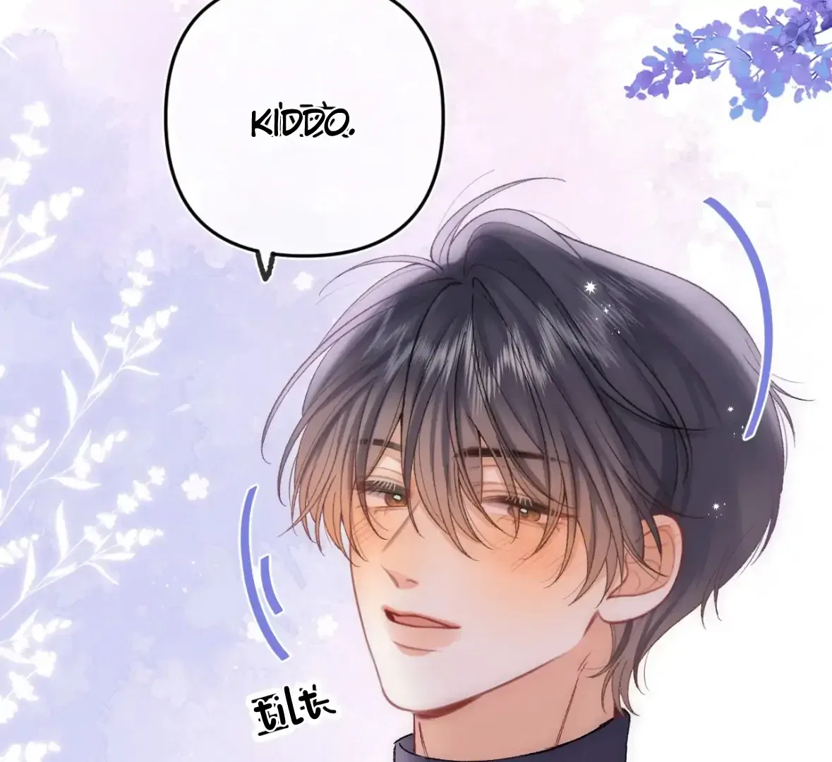 Hidden Love Chapter 128 – Page 42