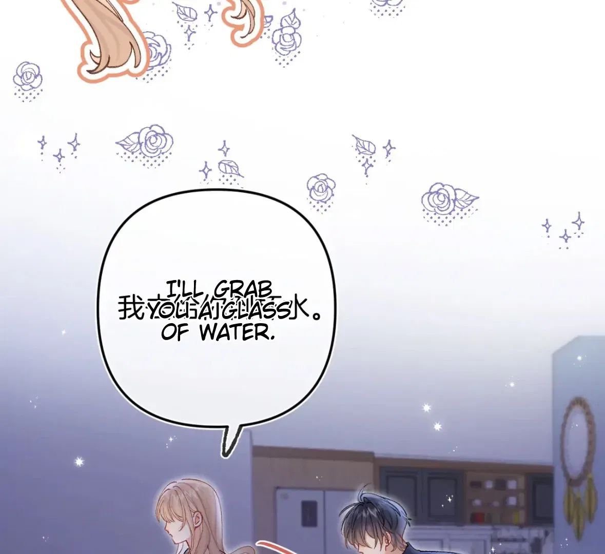 Hidden Love Chapter 128 – Page 44