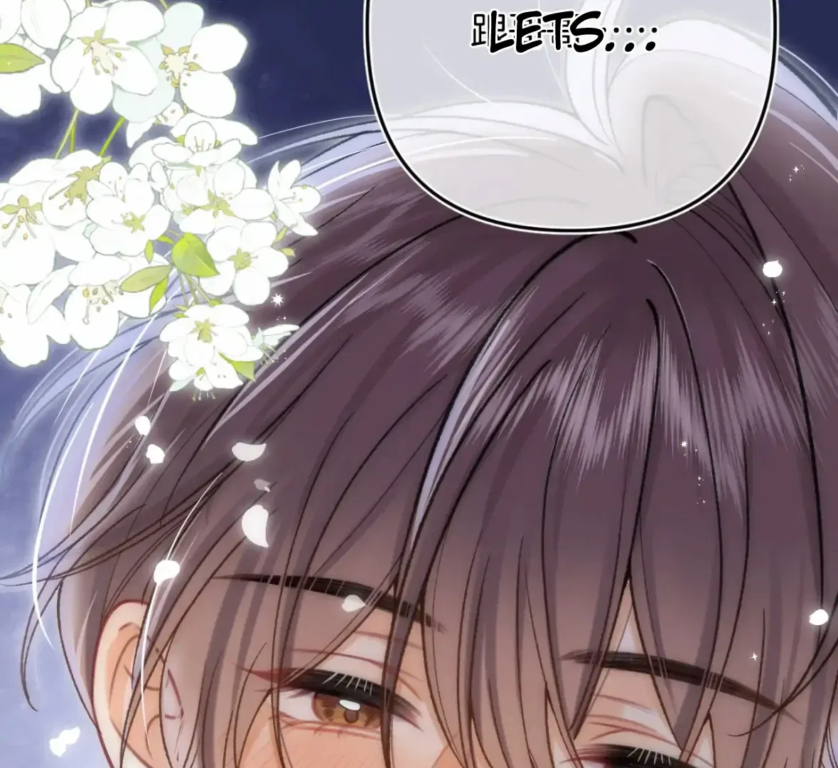 Hidden Love Chapter 128 – Page 53