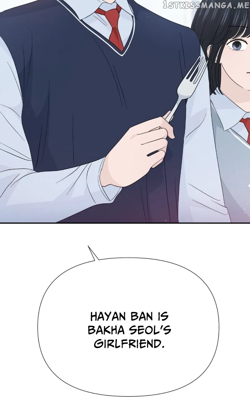Can I Cancel The Confession? Chapter 46 – Page 82