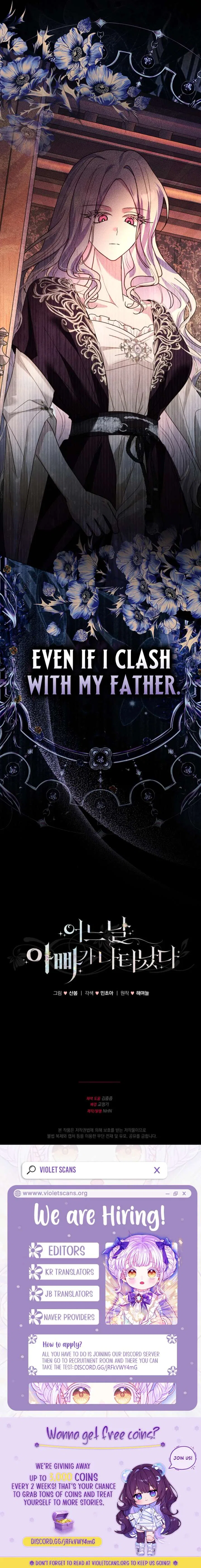 My Father, the Possessive Demi-God Chapter 117 – Page 12