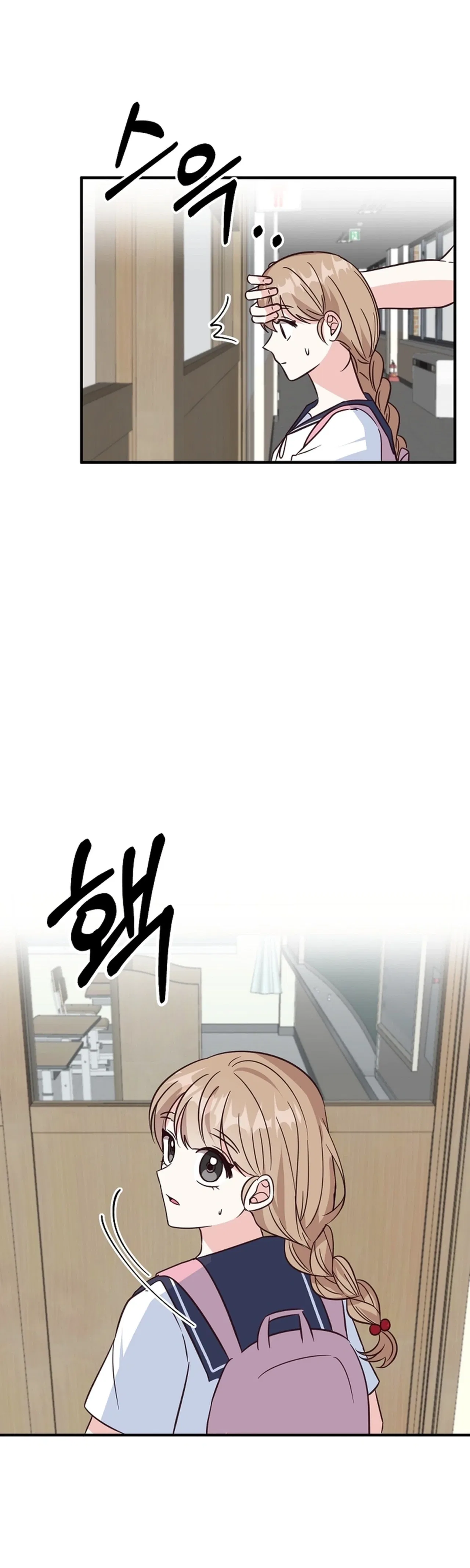 I Only Love Hana Chapter 44 – Page 5