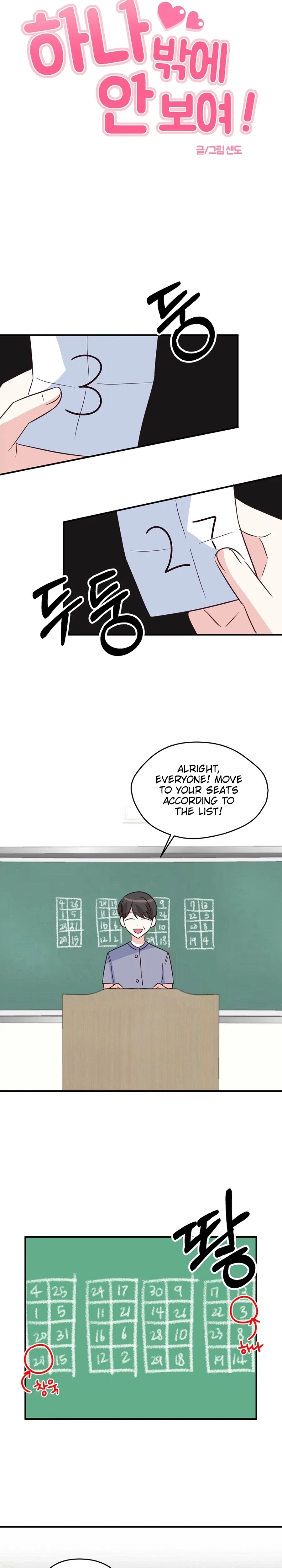 I Only Love Hana Chapter 44 – Page 9