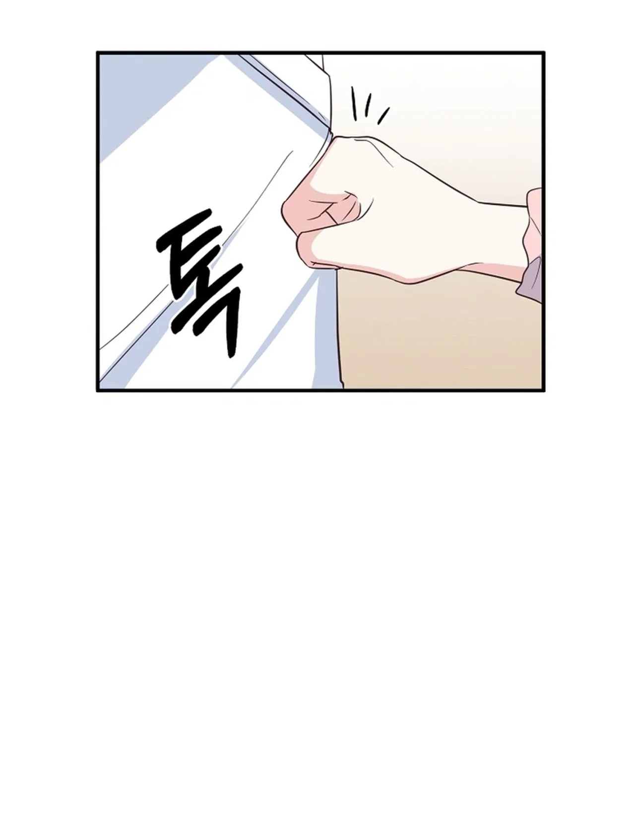 I Only Love Hana Chapter 41 – Page 7