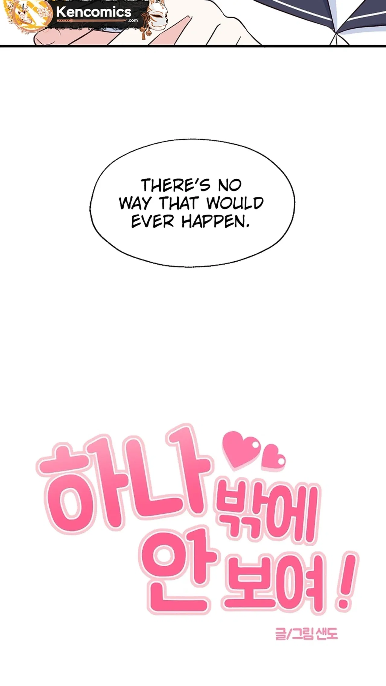 I Only Love Hana Chapter 38 – Page 7
