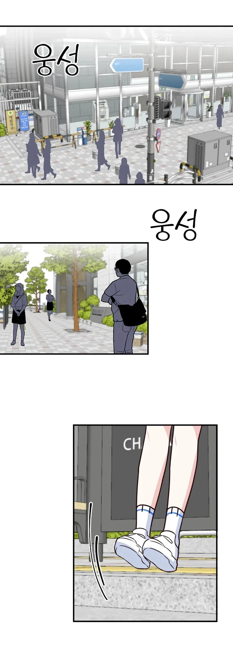 I Only Love Hana Chapter 36 – Page 21