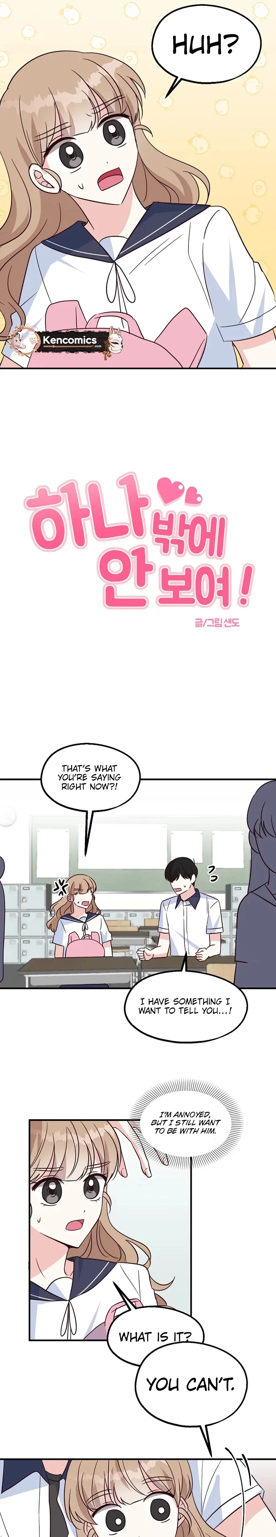 I Only Love Hana Chapter 32 – Page 13