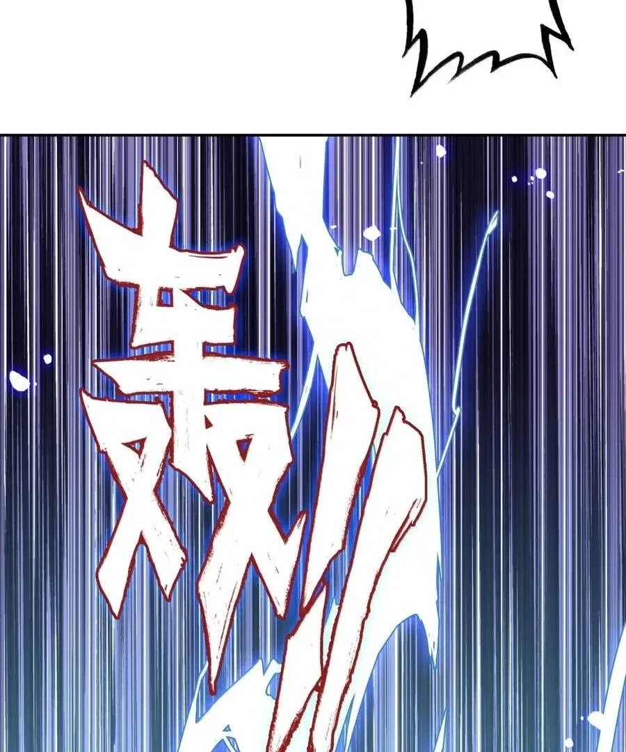 The Emperor is a Woman Chapter 313 – Page 61