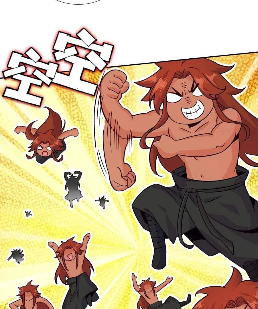 The Emperor is a Woman Chapter 298 – Page 38