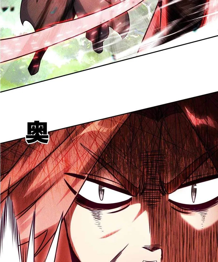 The Emperor is a Woman Chapter 298 – Page 44