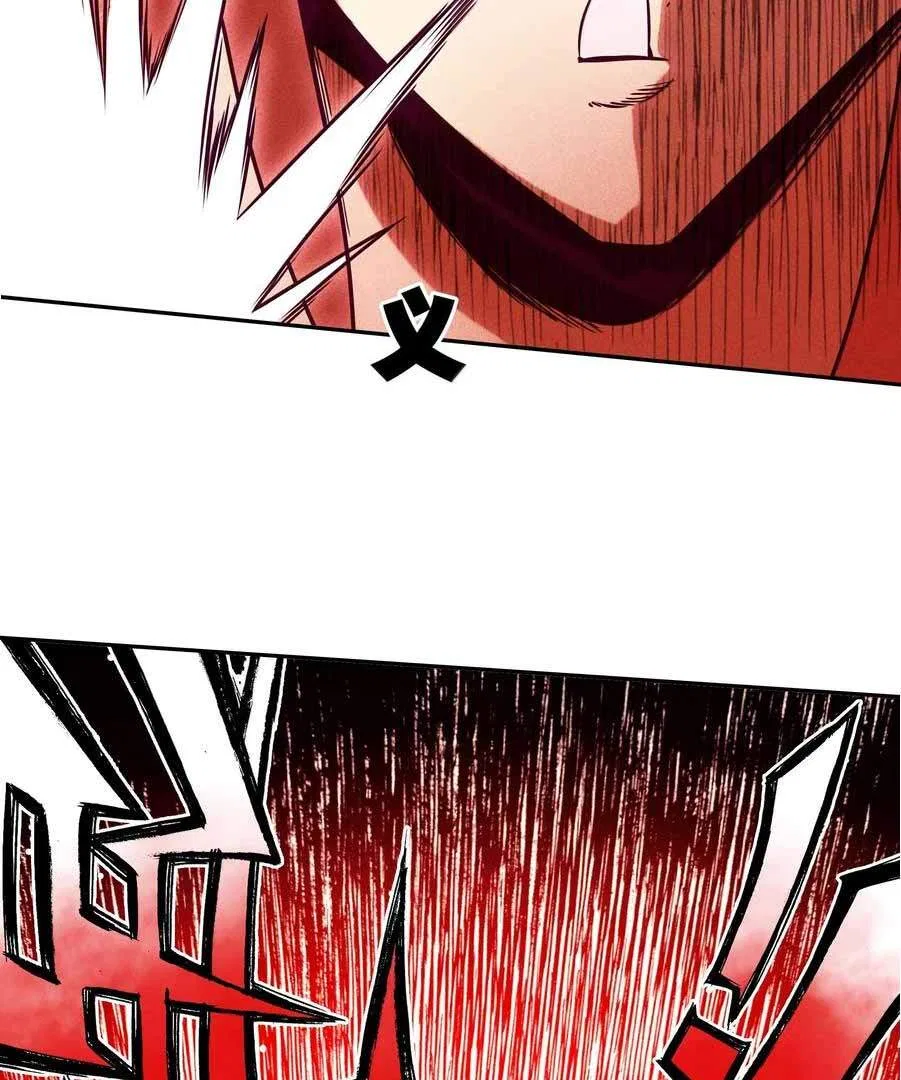The Emperor is a Woman Chapter 298 – Page 45