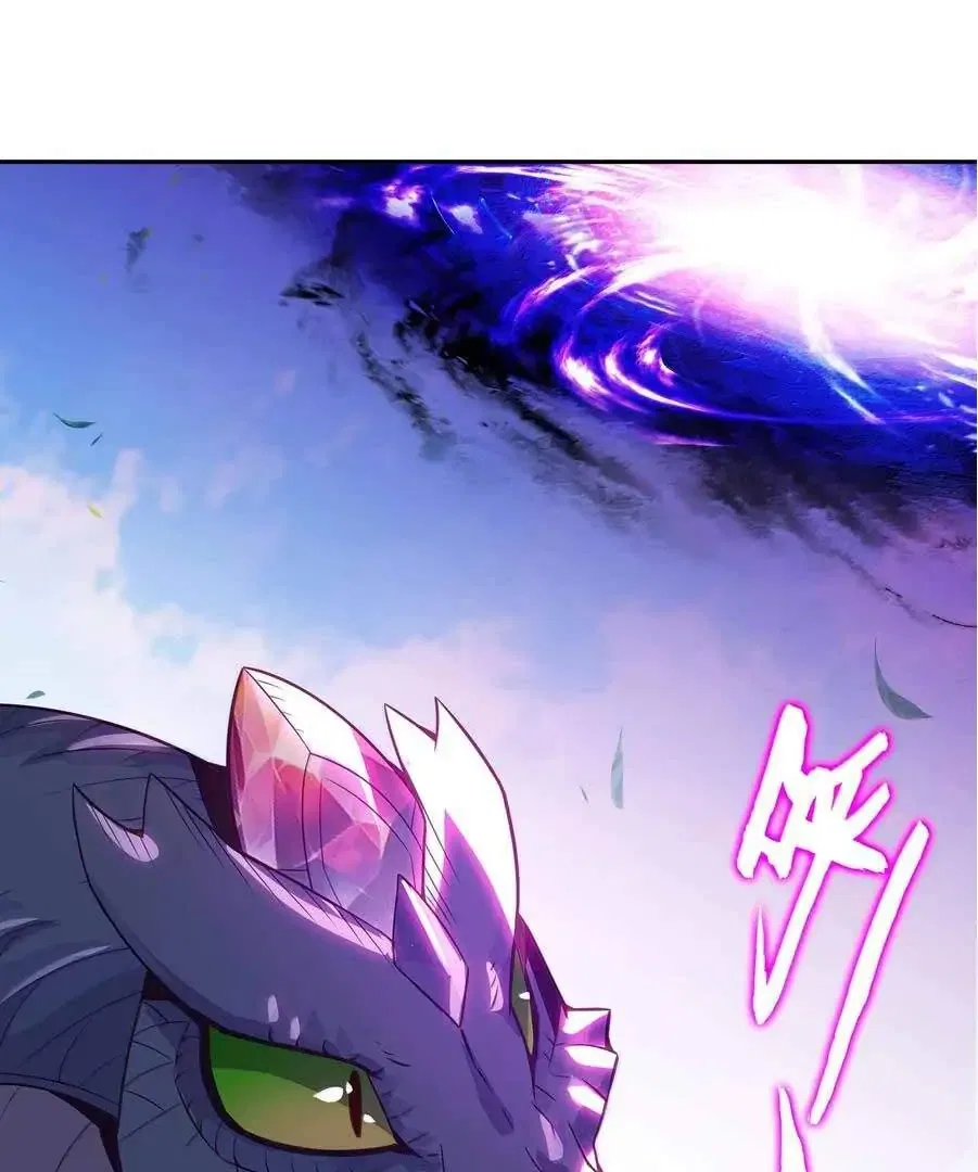 The Emperor is a Woman Chapter 295 – Page 27