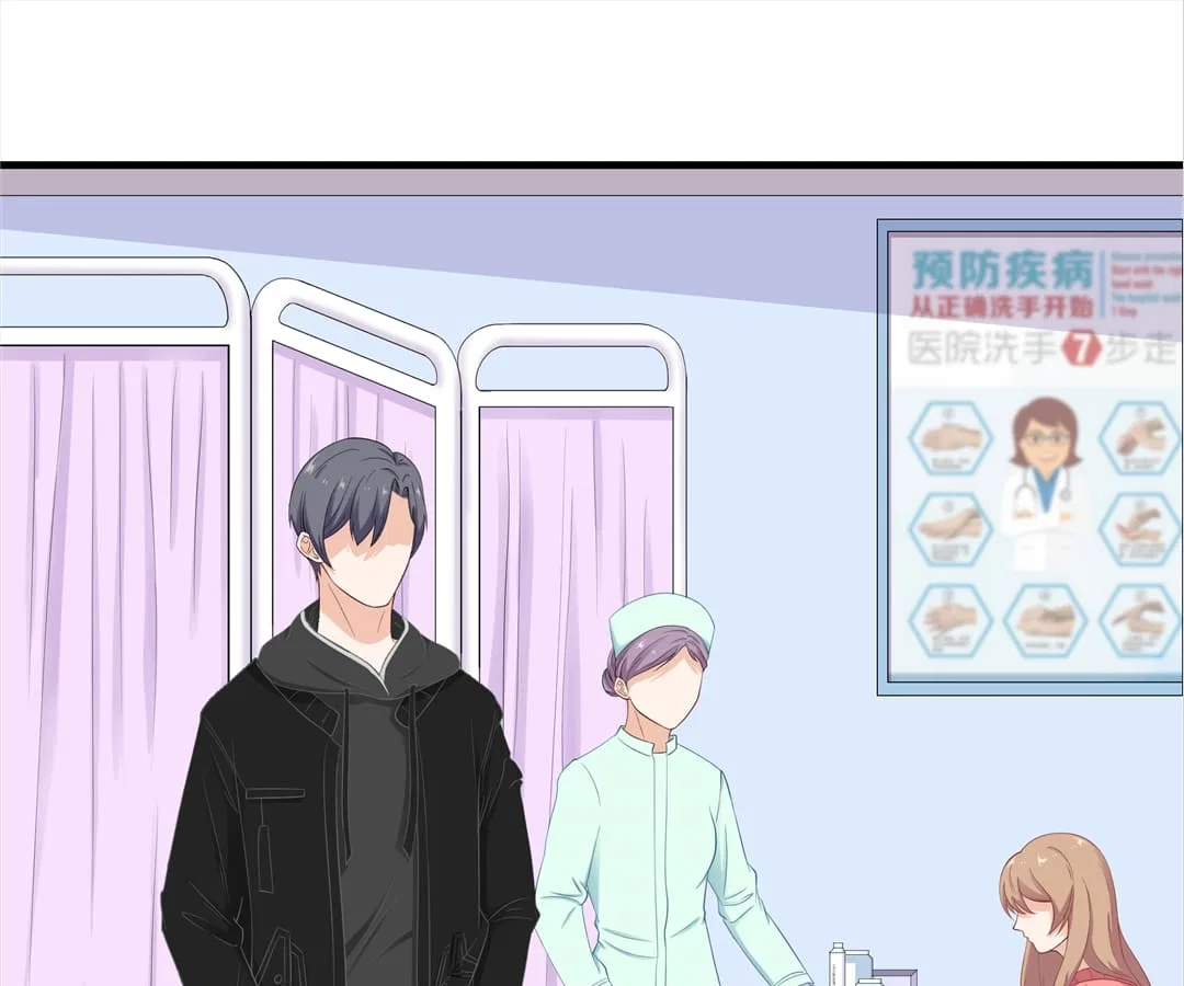 My Naughty Wife Chapter 52 – Page 1