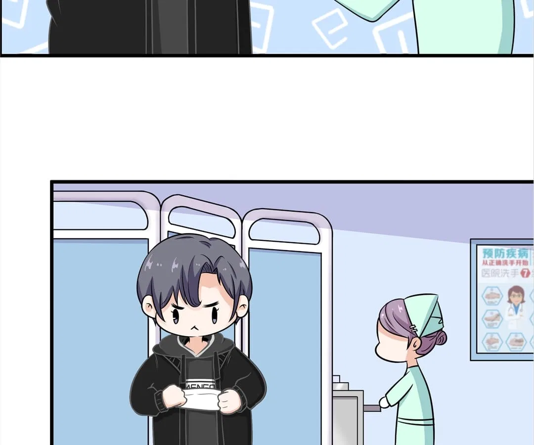 My Naughty Wife Chapter 52 – Page 15