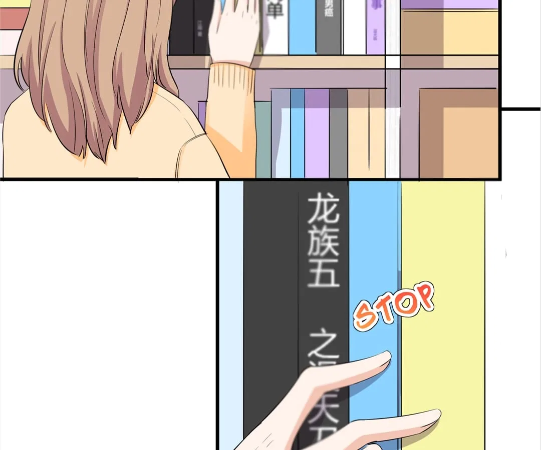 My Naughty Wife Chapter 46 – Page 12