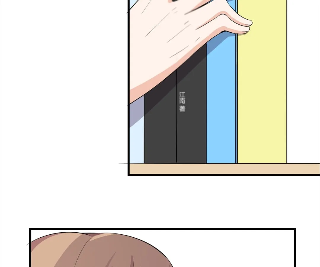 My Naughty Wife Chapter 46 – Page 13