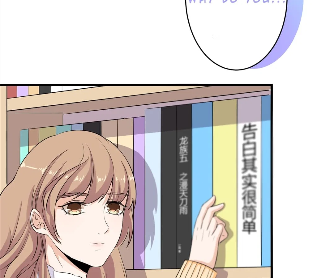 My Naughty Wife Chapter 46 – Page 15