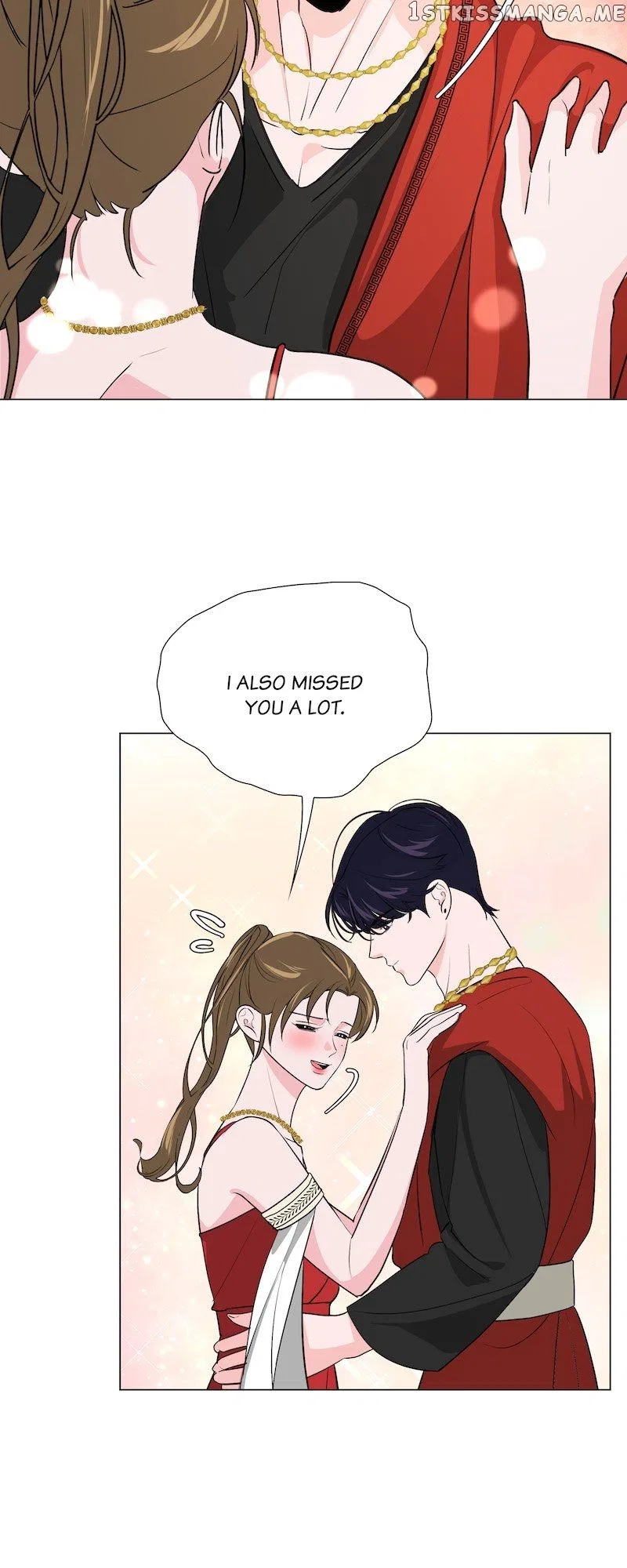 Once Upon a One Night Mistake Chapter 31 – Page 42