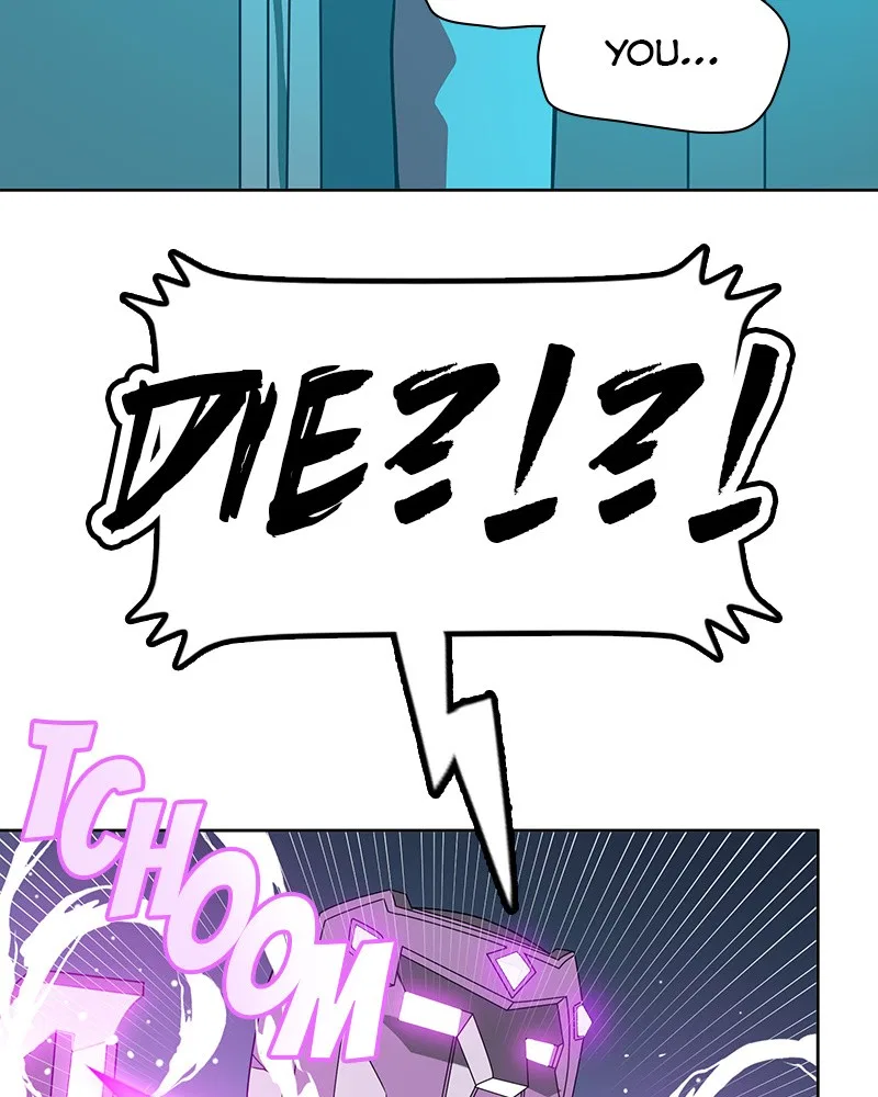Cydonia Shattering Chapter 52 – Page 13